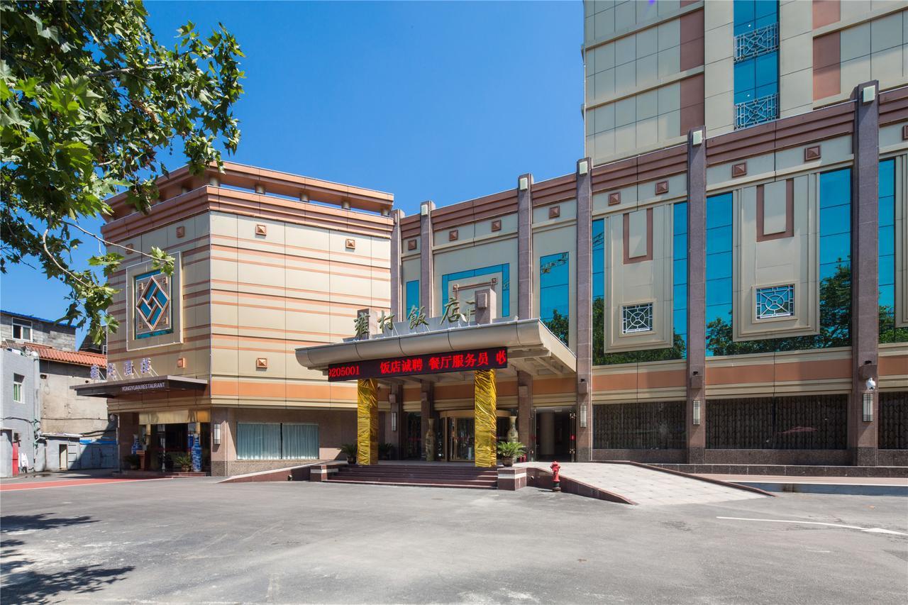 Shaanxi Yongcun Hotel Xi'an  Buitenkant foto